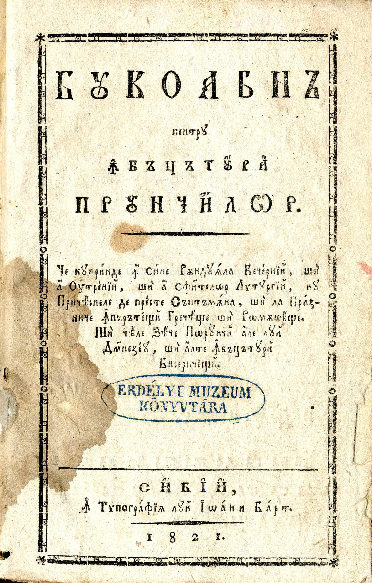 bucoavna_pentru_1821.jpg