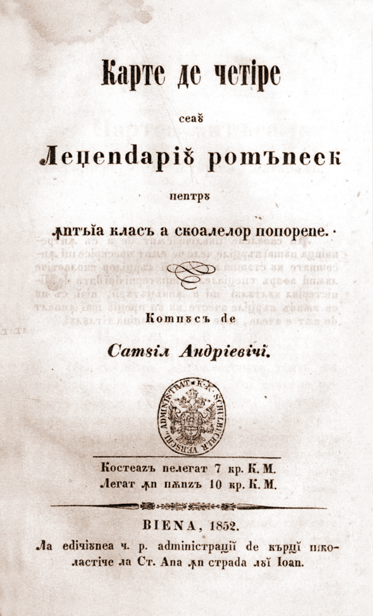 carte_de_citire_1852.jpg