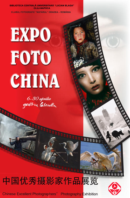 expo_2009_apr1_afis.jpg