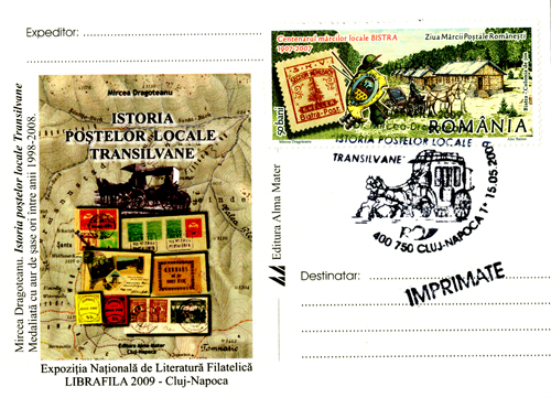 expo_2009_mai3_stampila2.jpg