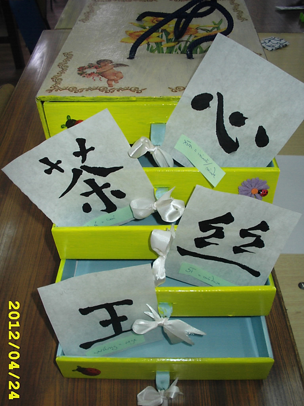 expo_2012_apr_1.jpg