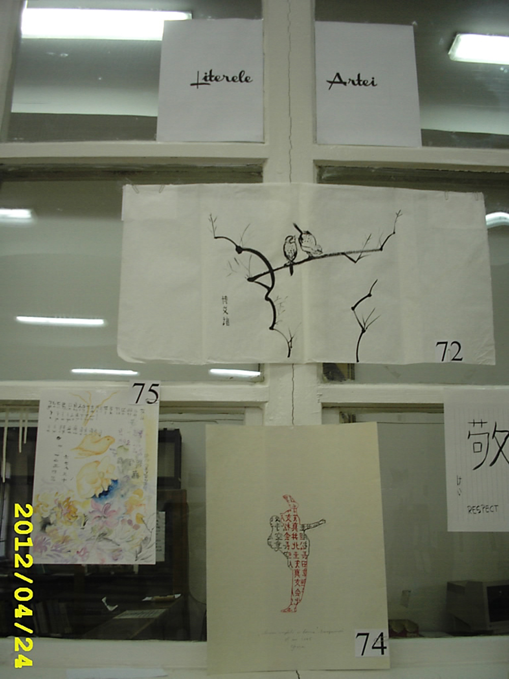 expo_2012_apr_5.jpg